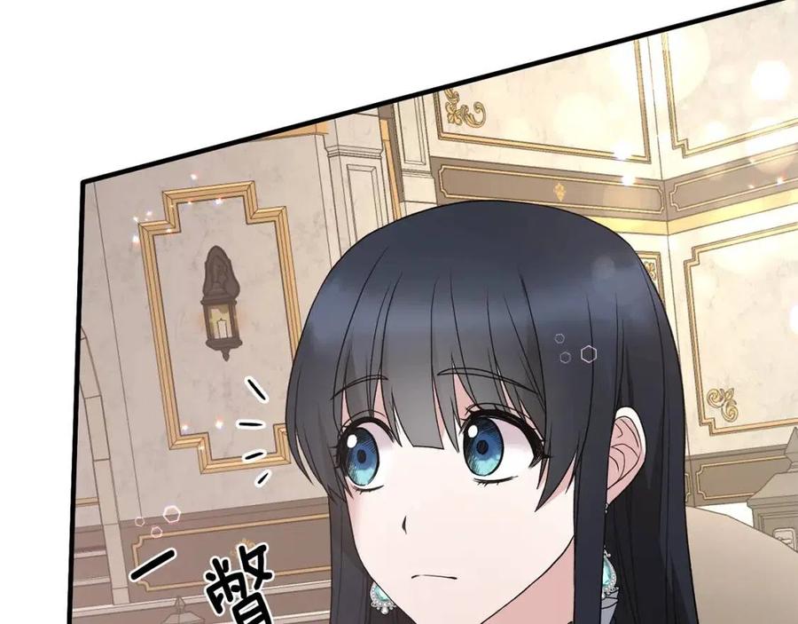 第49话 步步为营169