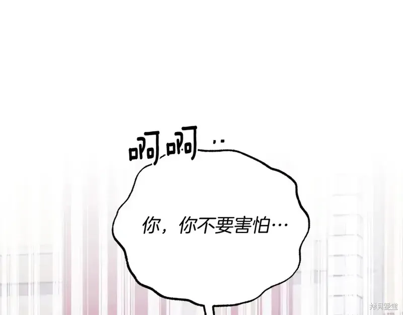 第169话24