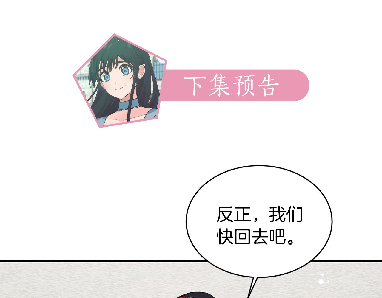 第40话 甜蜜约会135