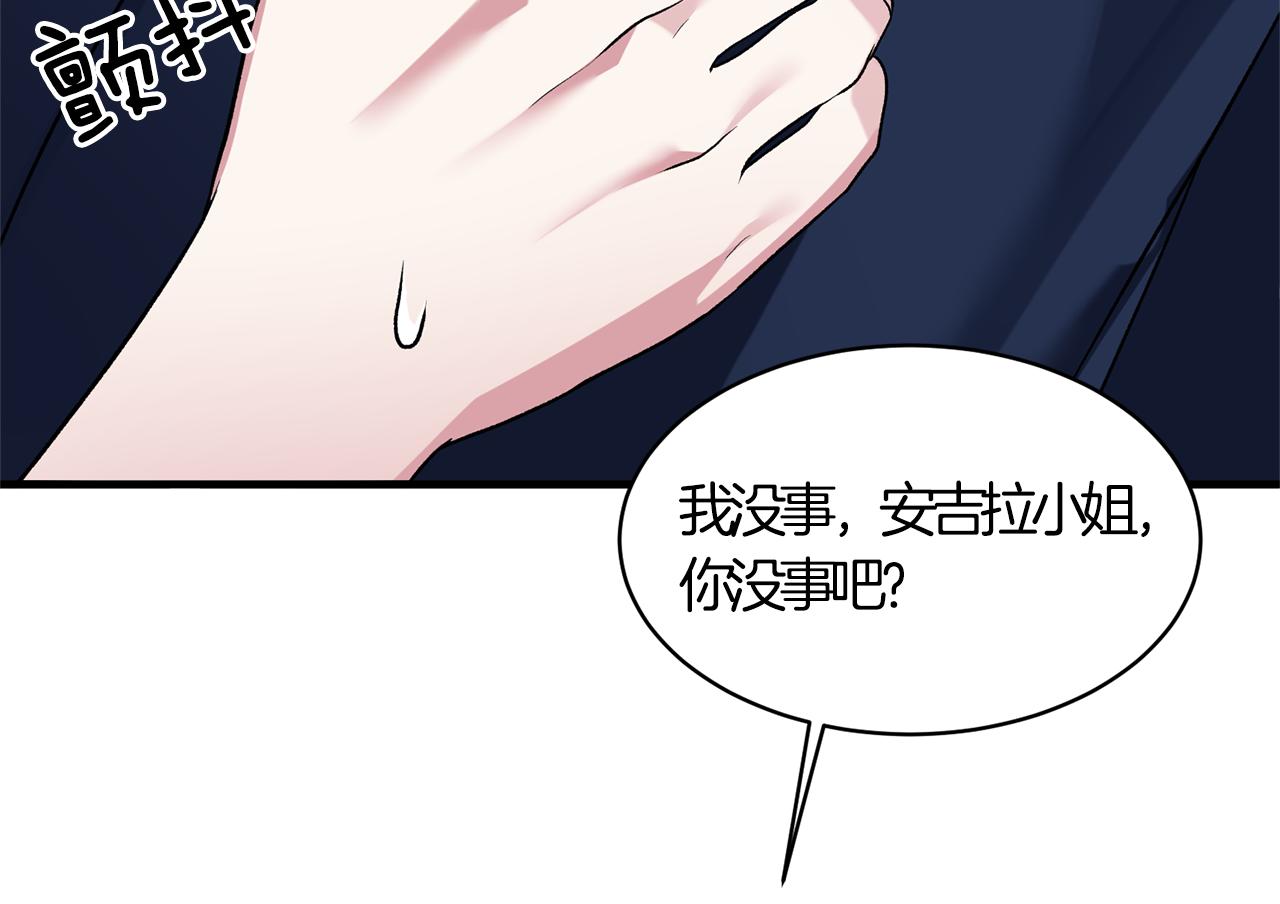 第31话 人以类聚66