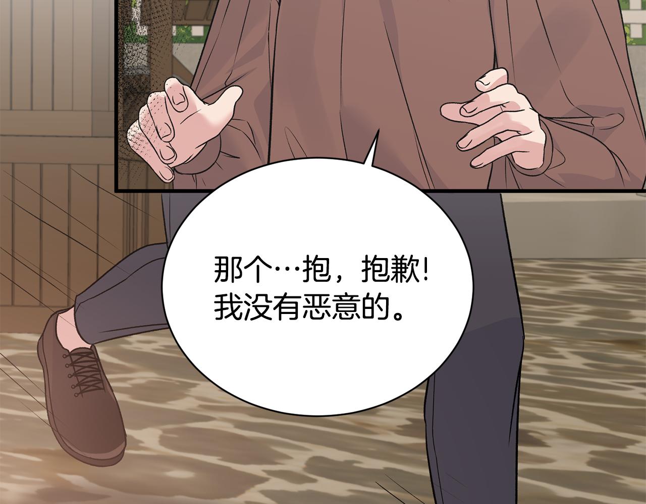 第89话 同款少年134