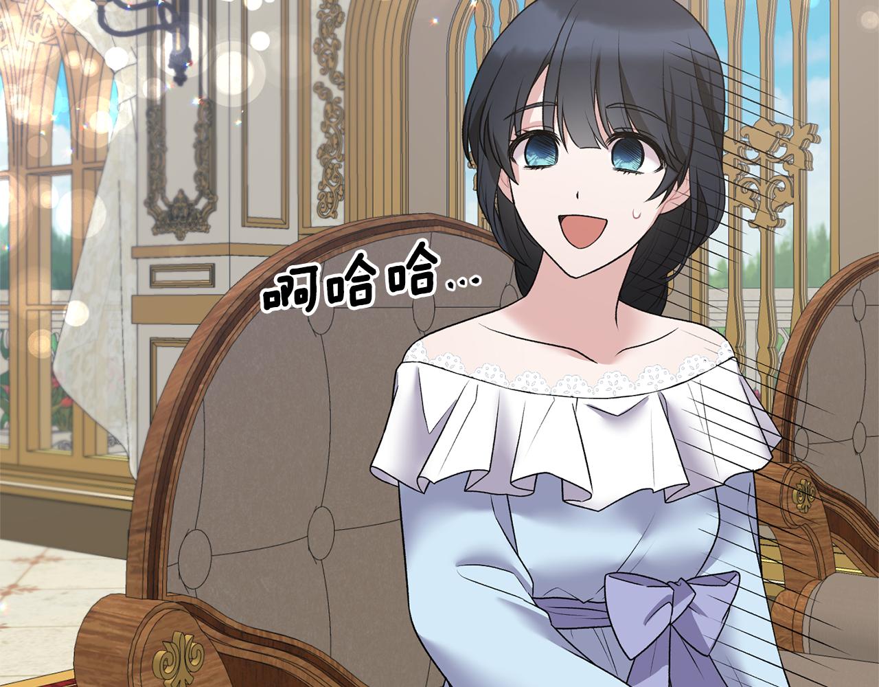 第45话 魔法录音器32