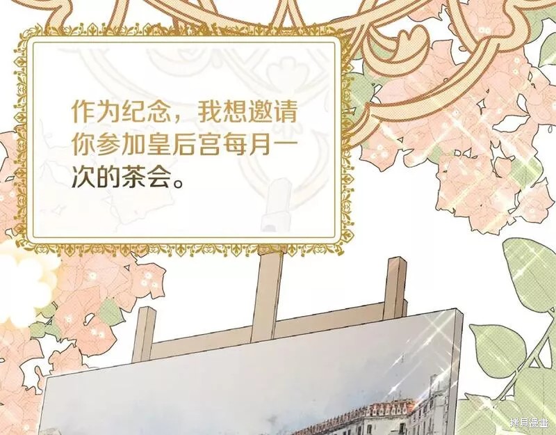 第119话132