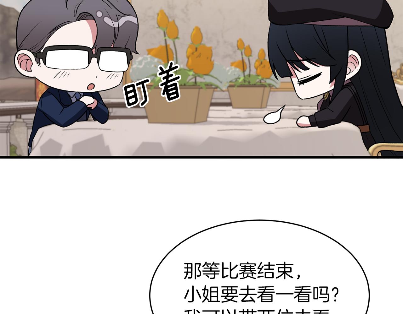 第30话 参观赛马100