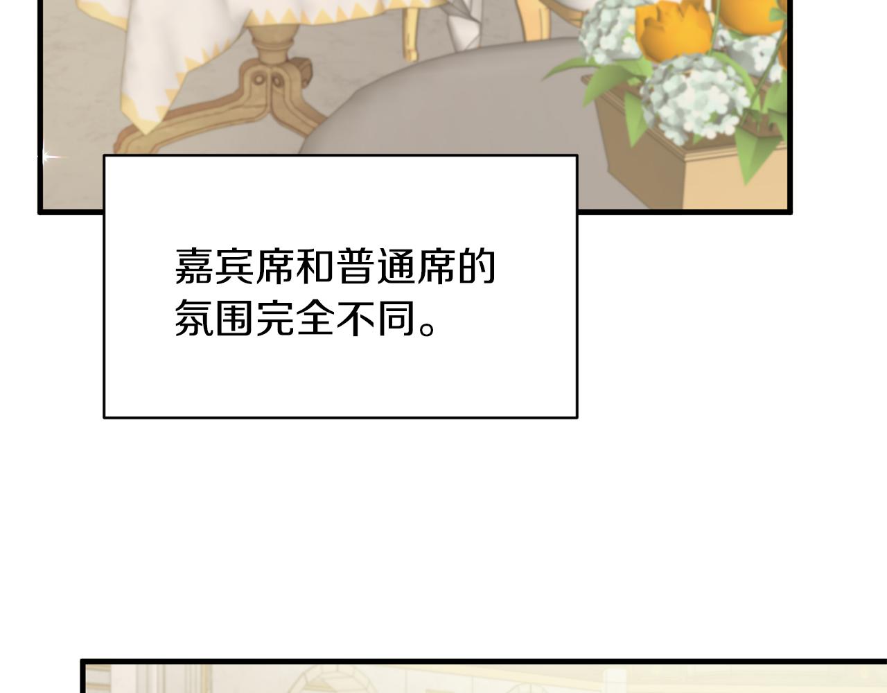 第30话 参观赛马20