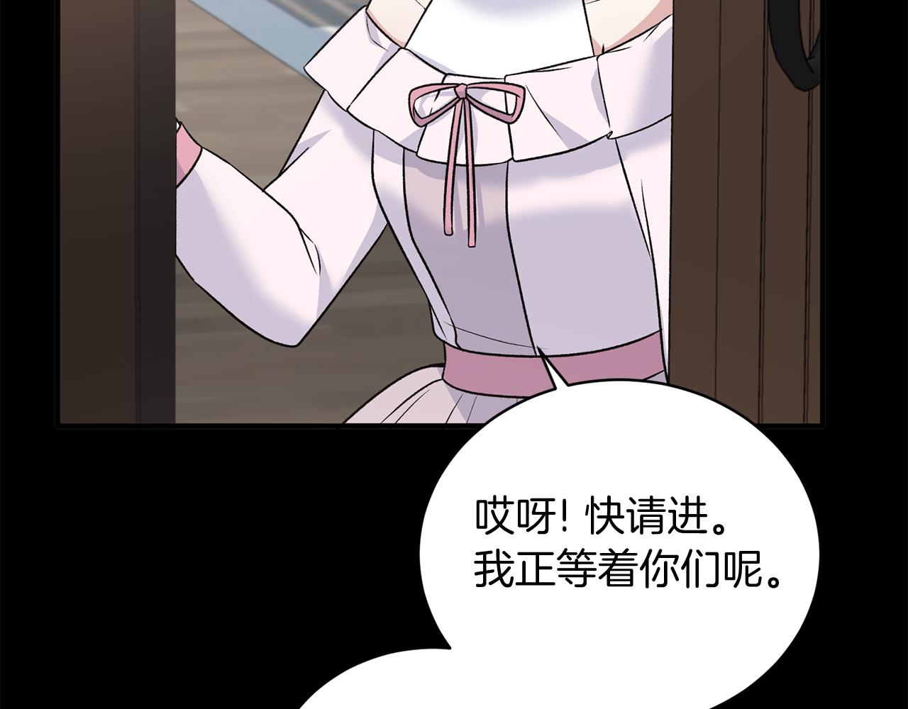 第92话 失去的记忆92