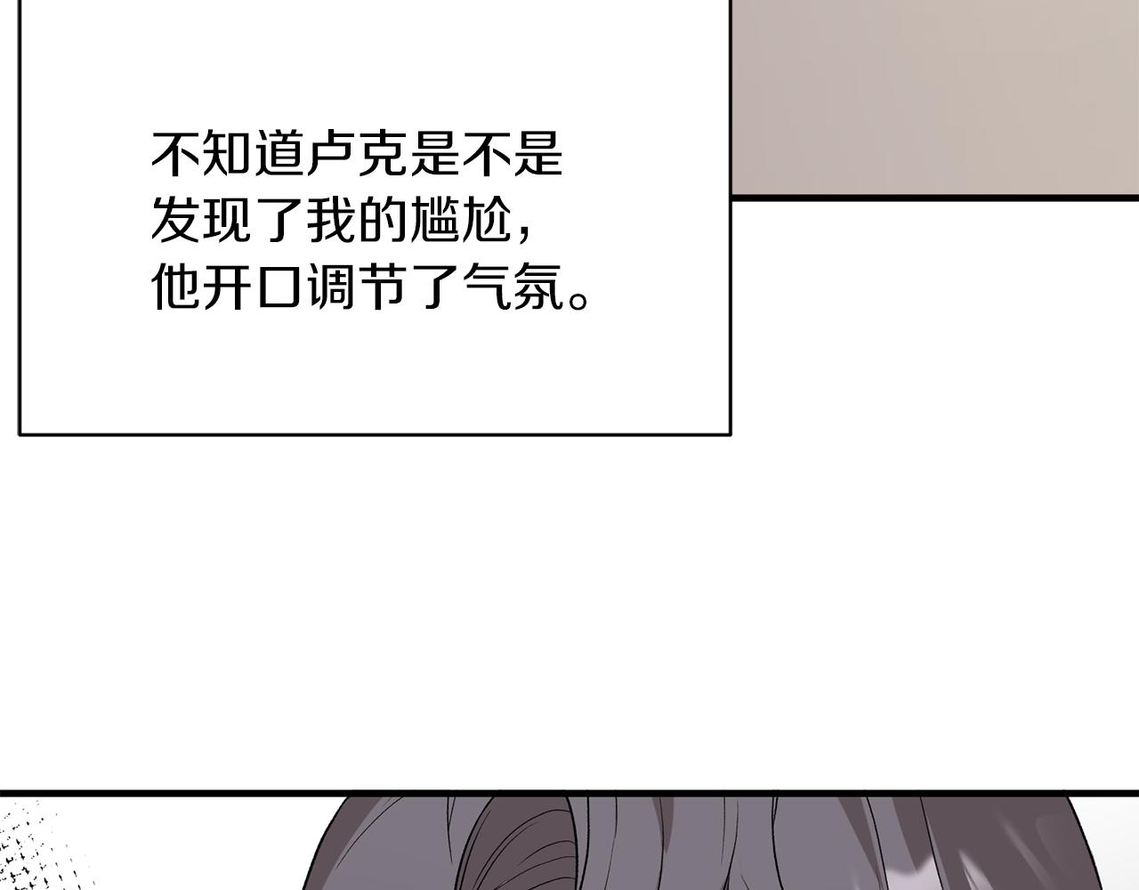 第30话 参观赛马76