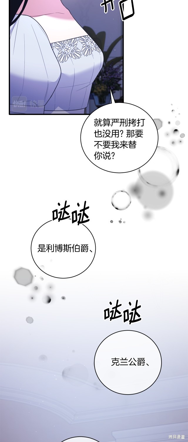 第130话13