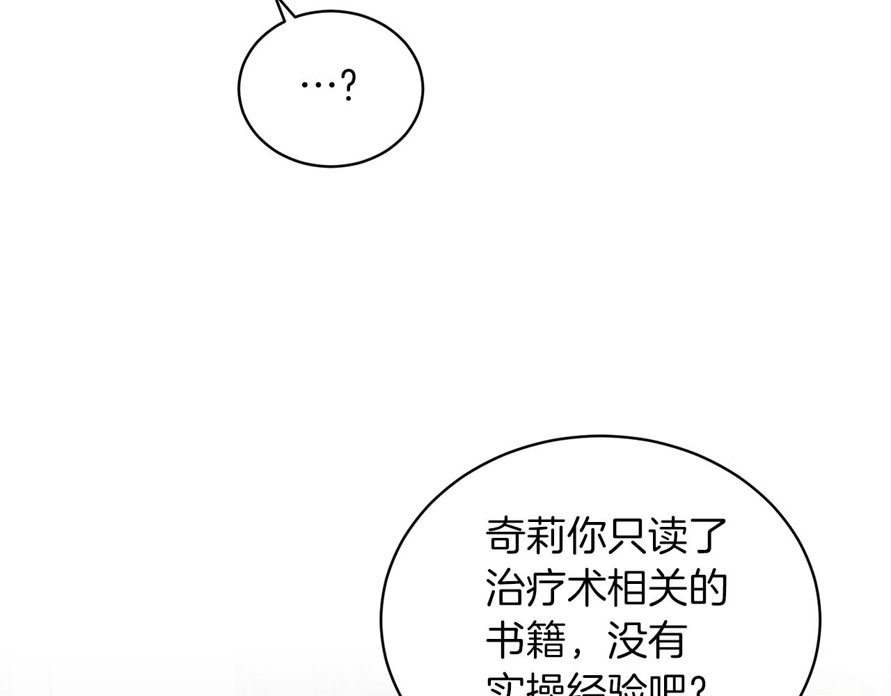 第79话 执念109