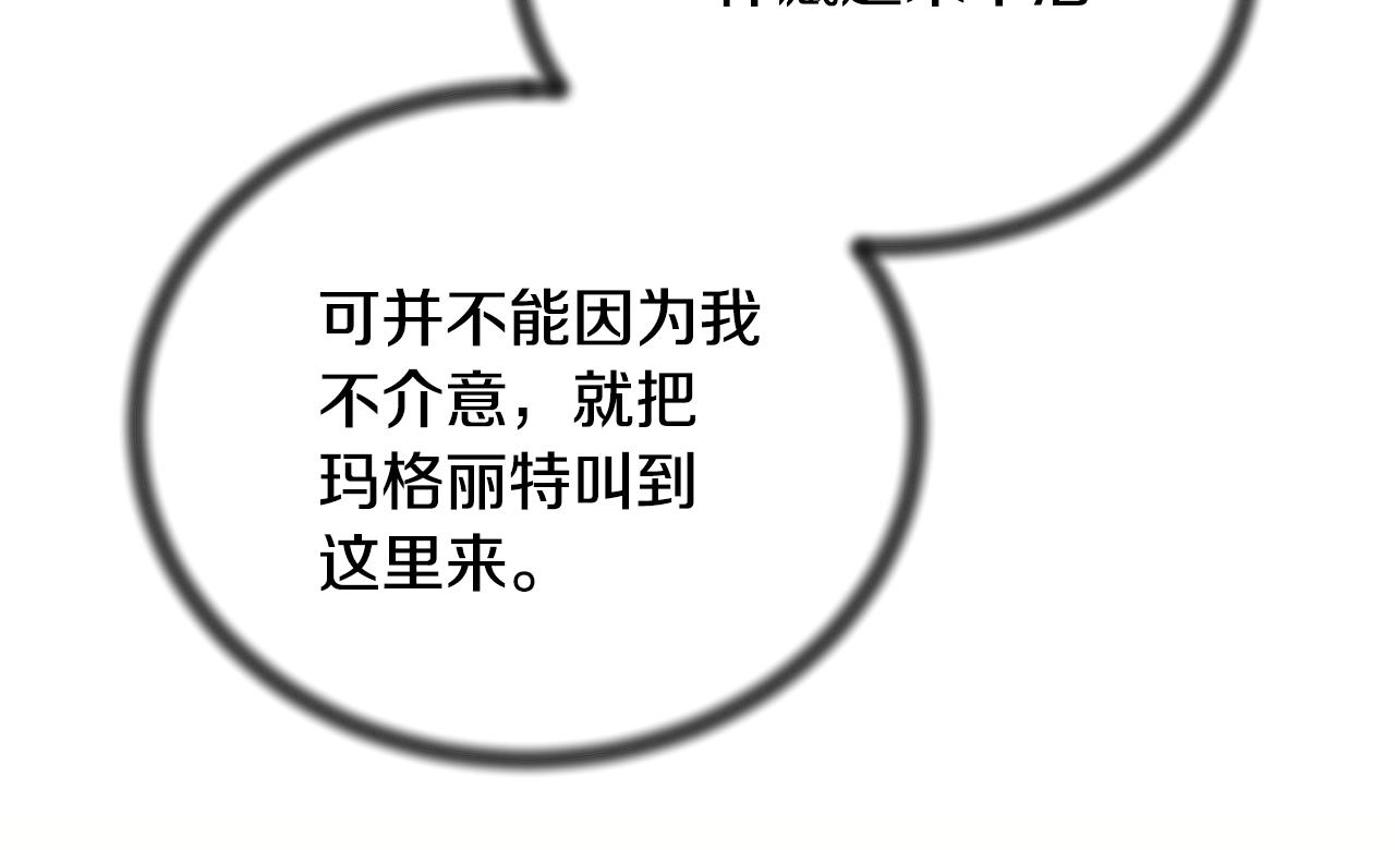 第74话 改写命运137