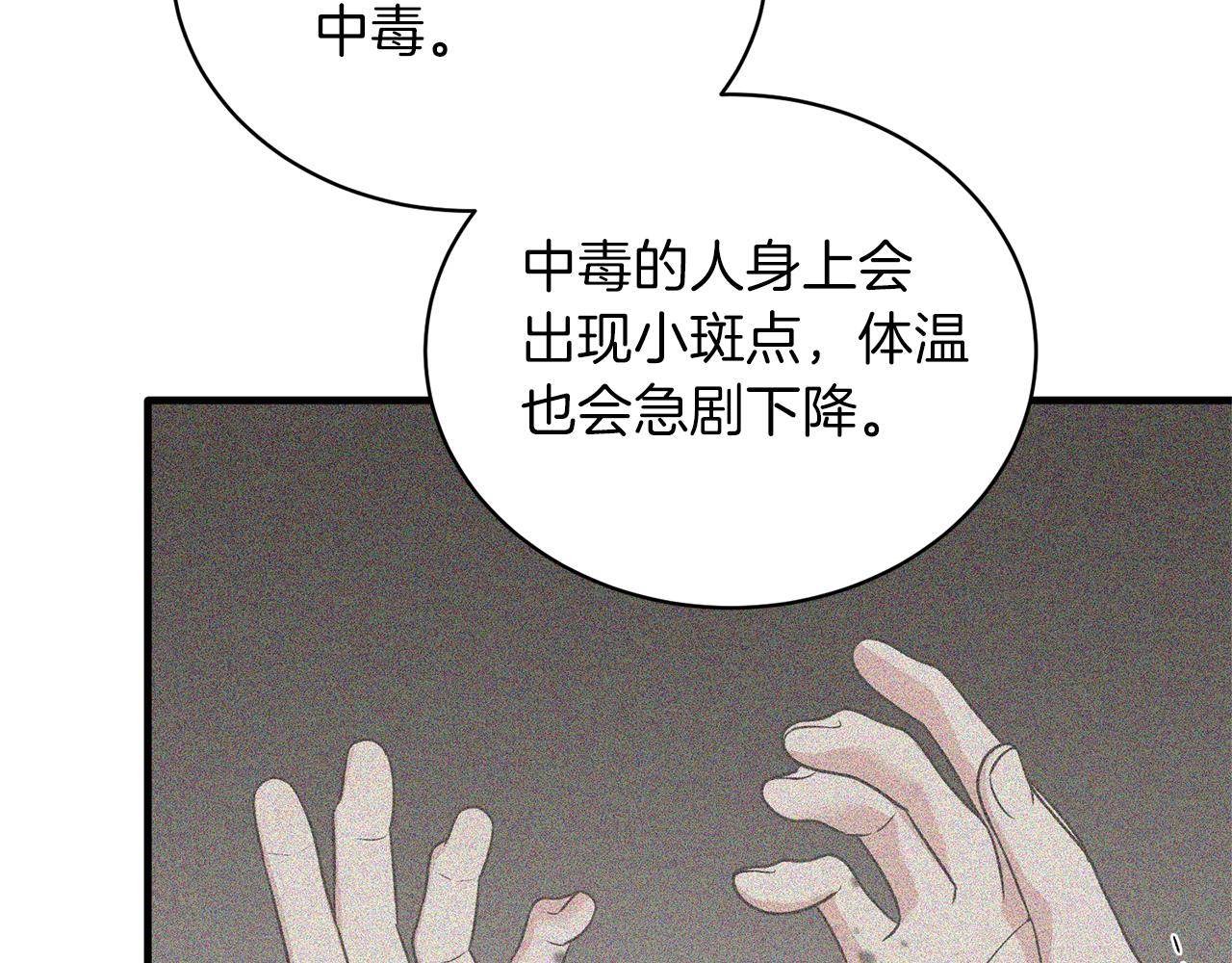 第95话 成功反击！48