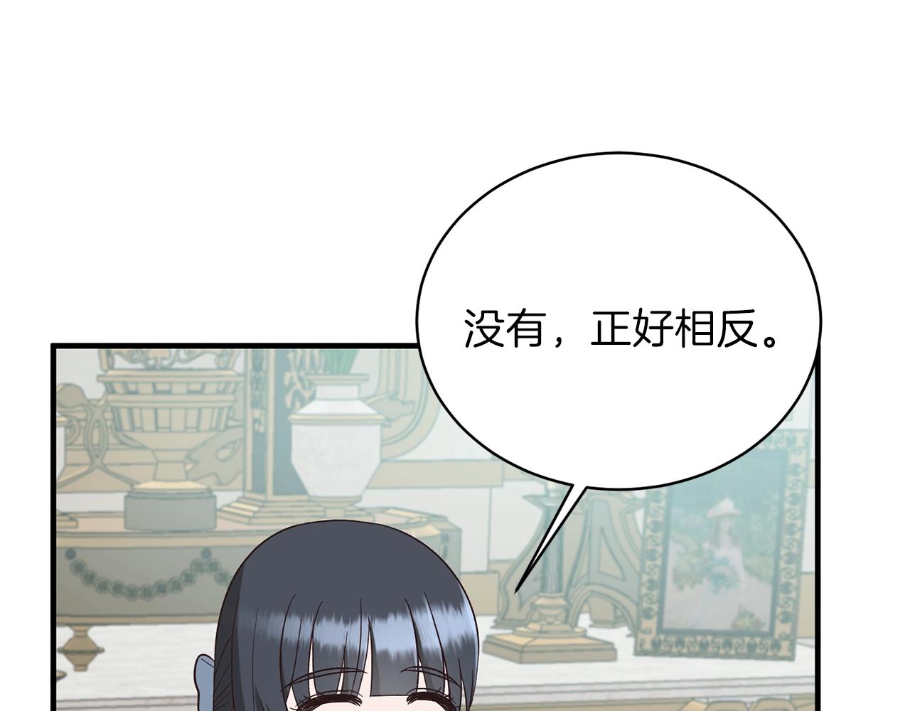 第19话 蓝玛丽石44