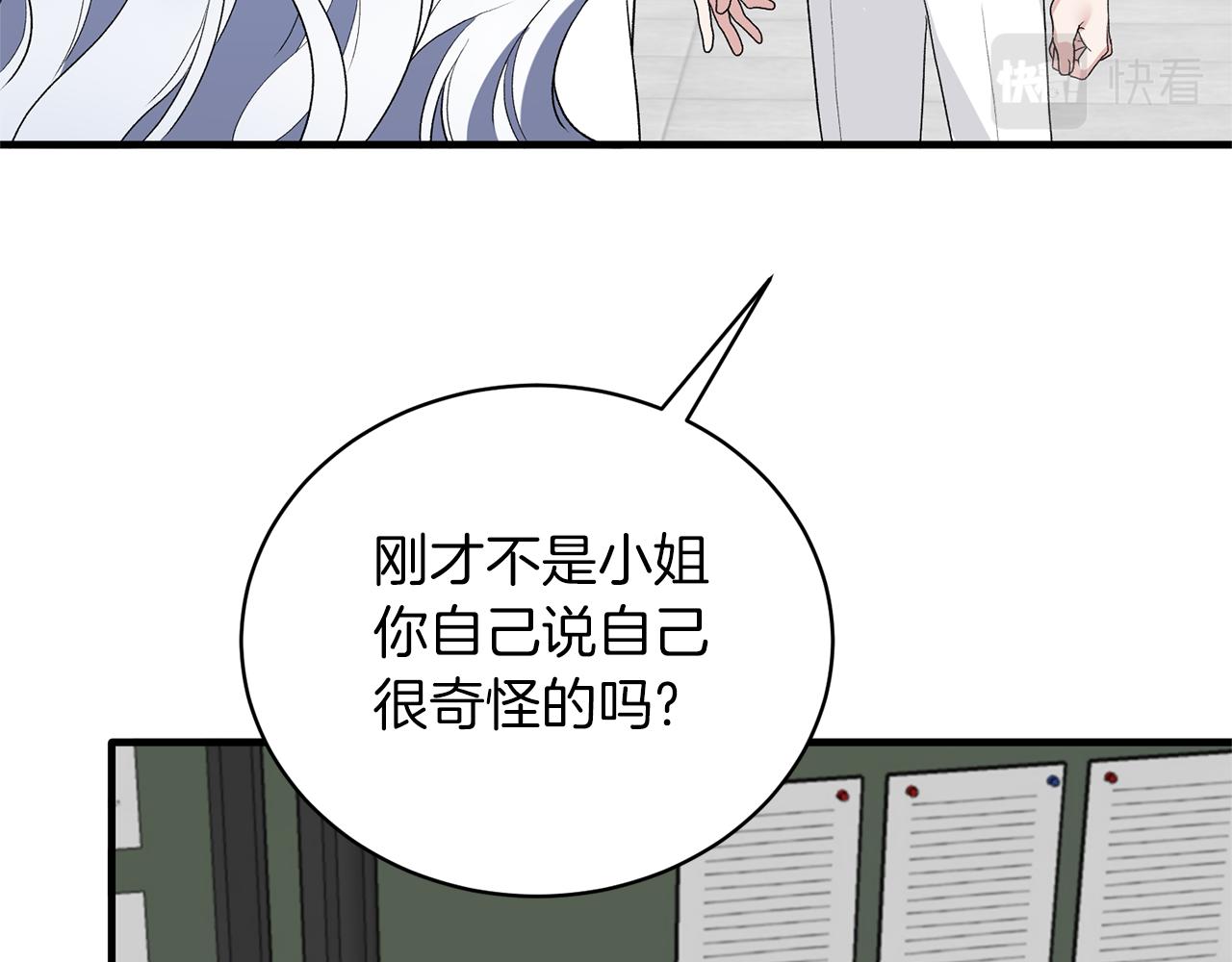 第79话 执念31