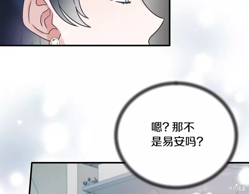 第110话36