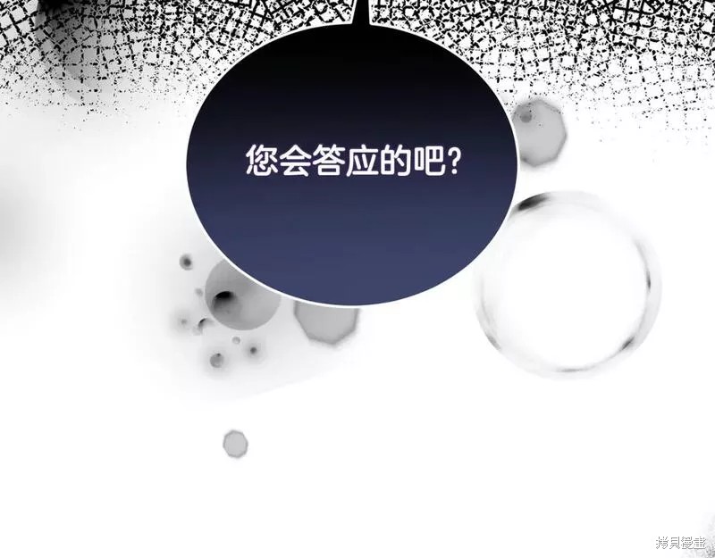 第117话5