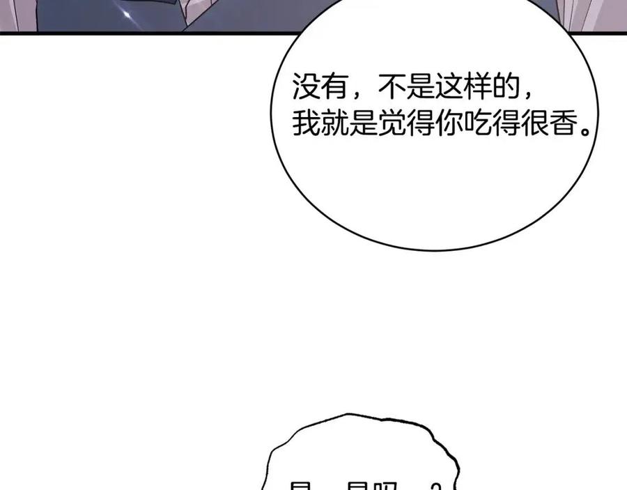 第67话 往事87