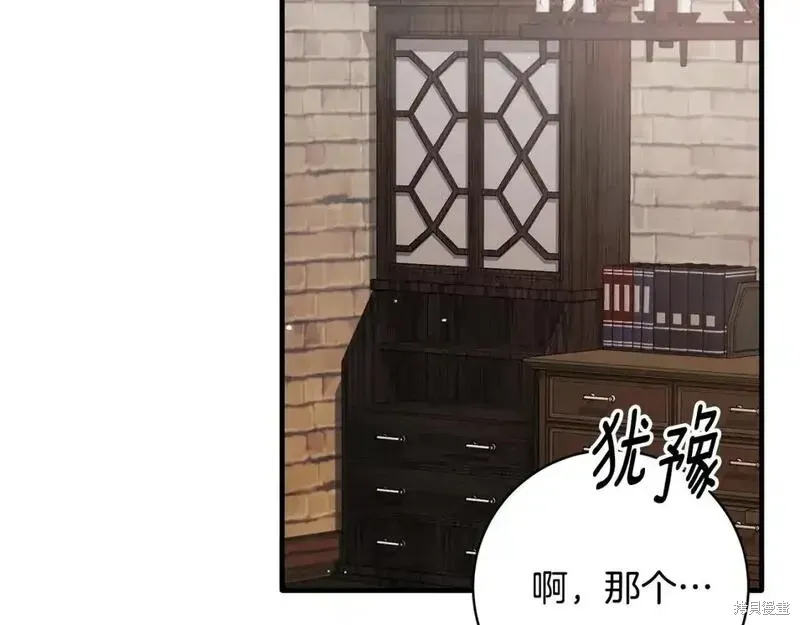 第162话104