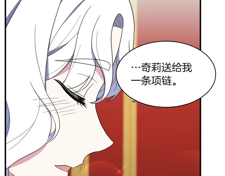 第24话 帮我出气91