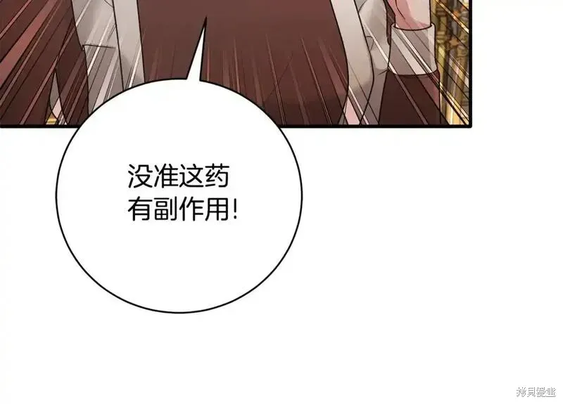 第157话149