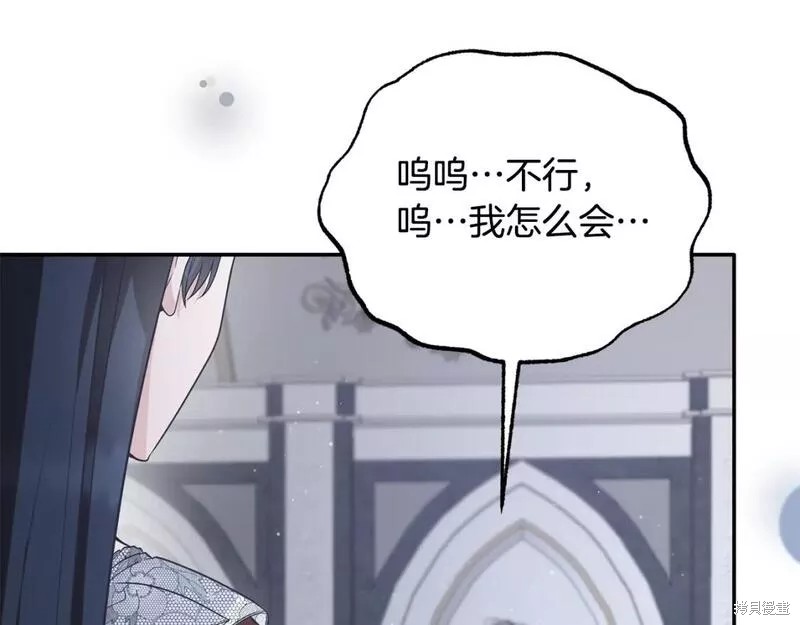 第117话42