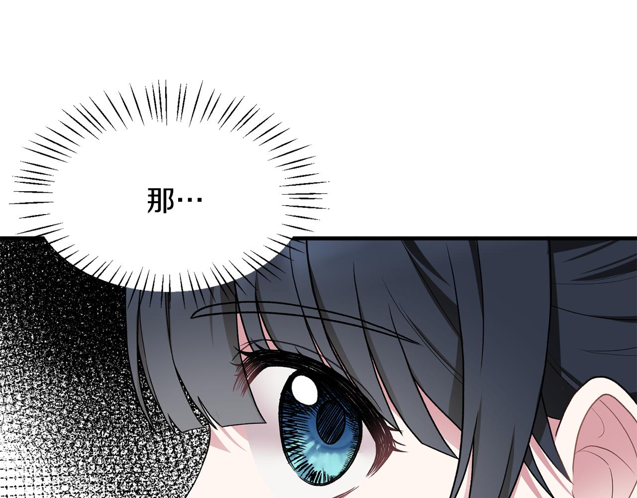 第37话 布局成功145