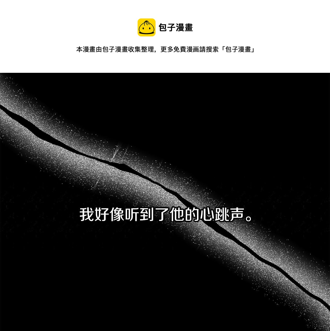 第40话 甜蜜约会129