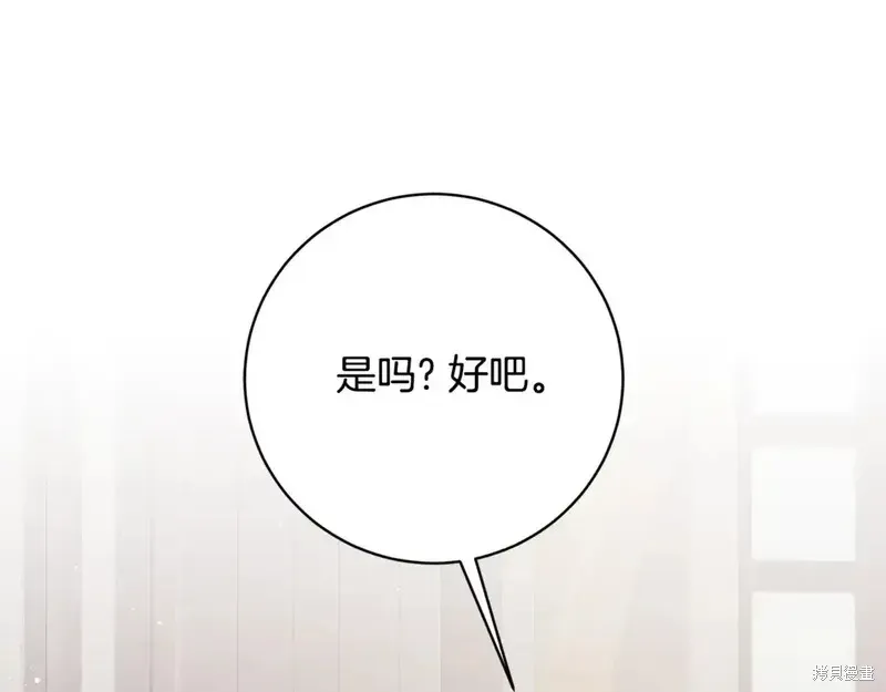 第167话72