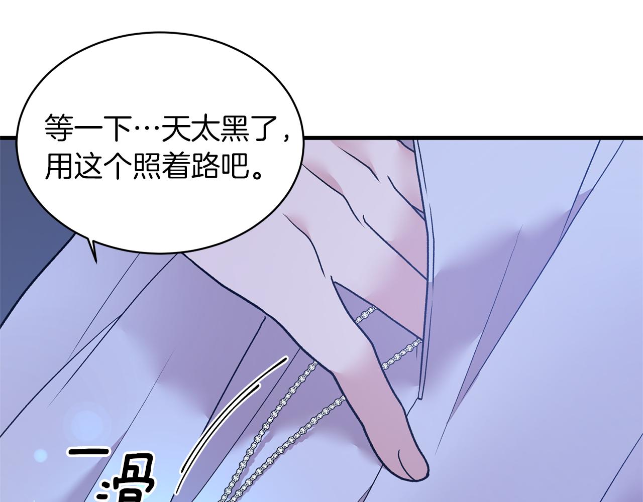 第42话 温暖陪伴96