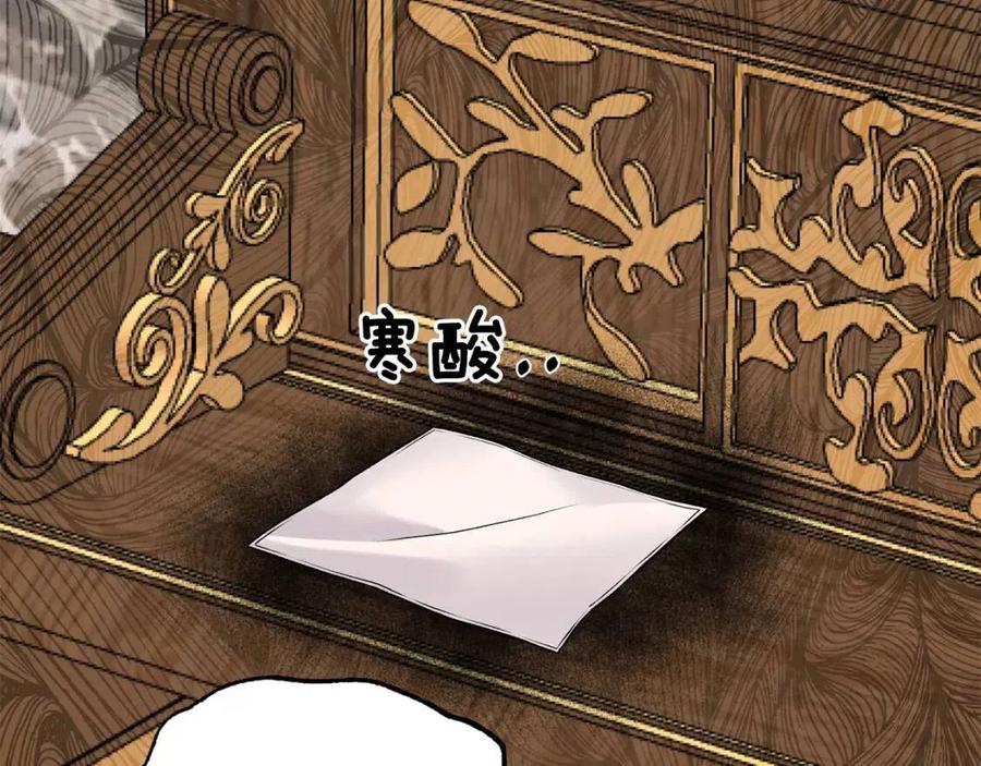 第67话 往事98