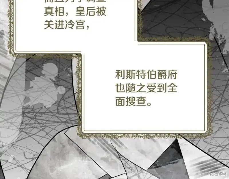 第160话128