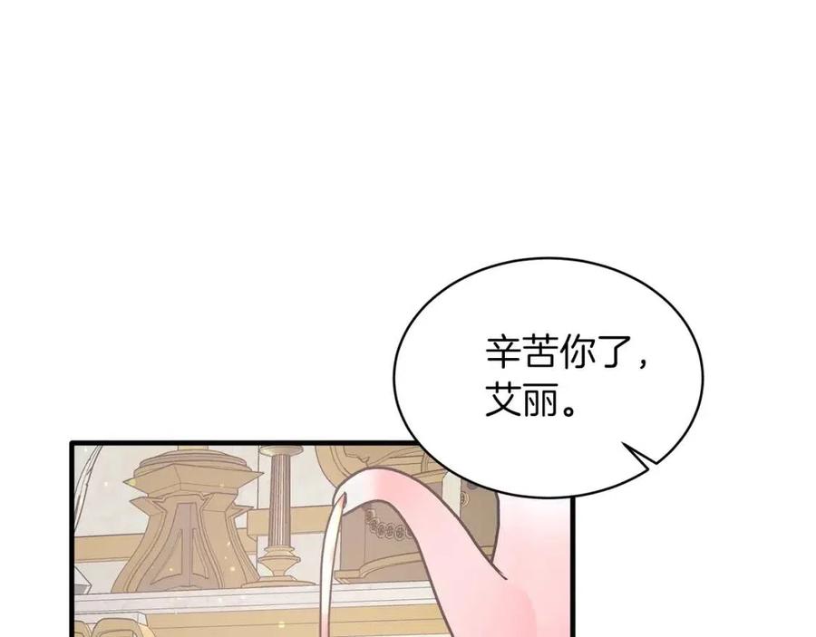 第57话 露出真面目59