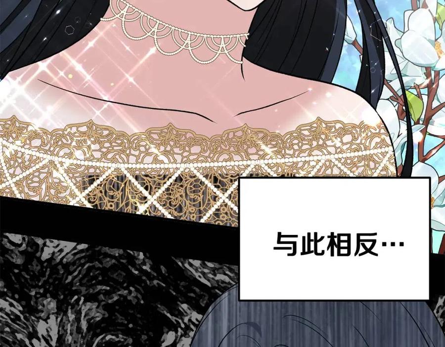 第46话 派人监听126
