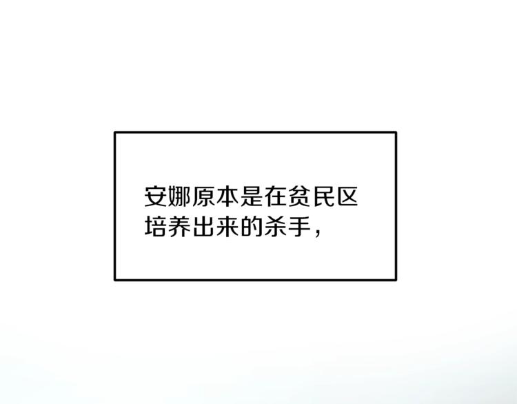 第2话 闺蜜初遇16