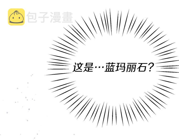 第20话 无法治愈的背叛4
