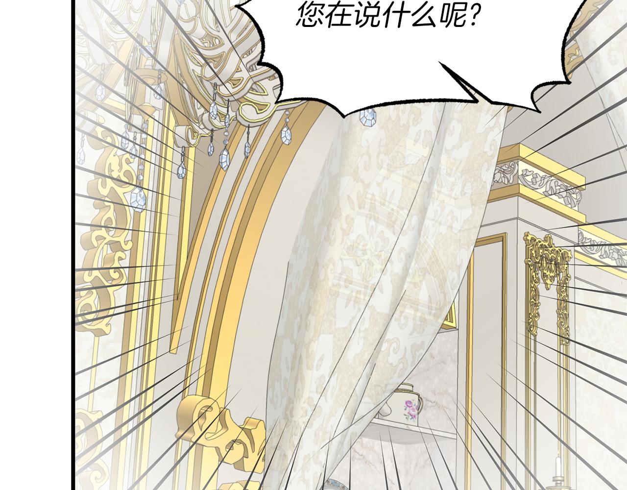 第68话 设计138