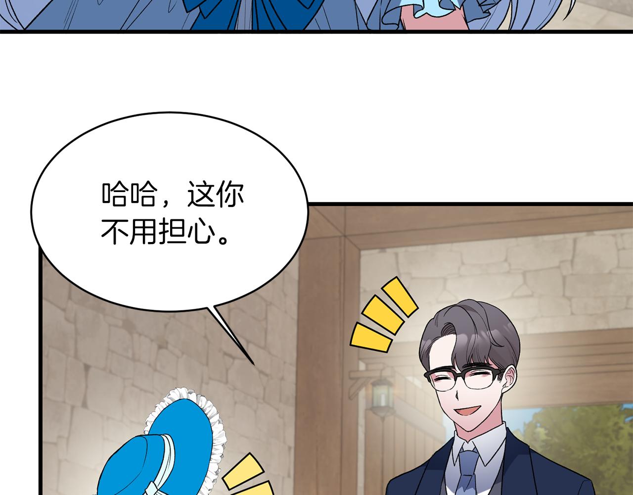 第30话 参观赛马121
