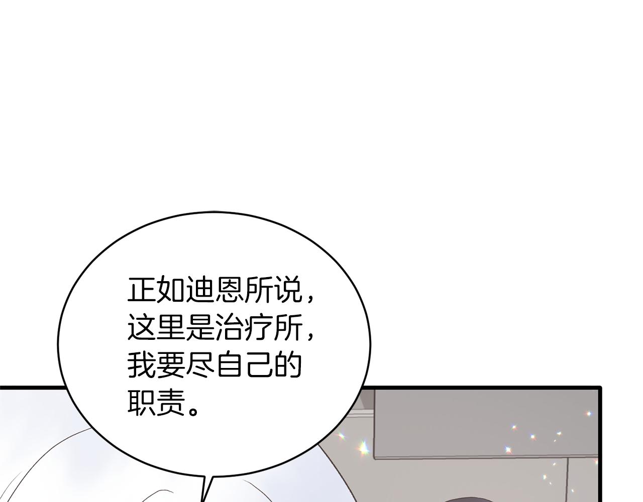 第79话 执念105