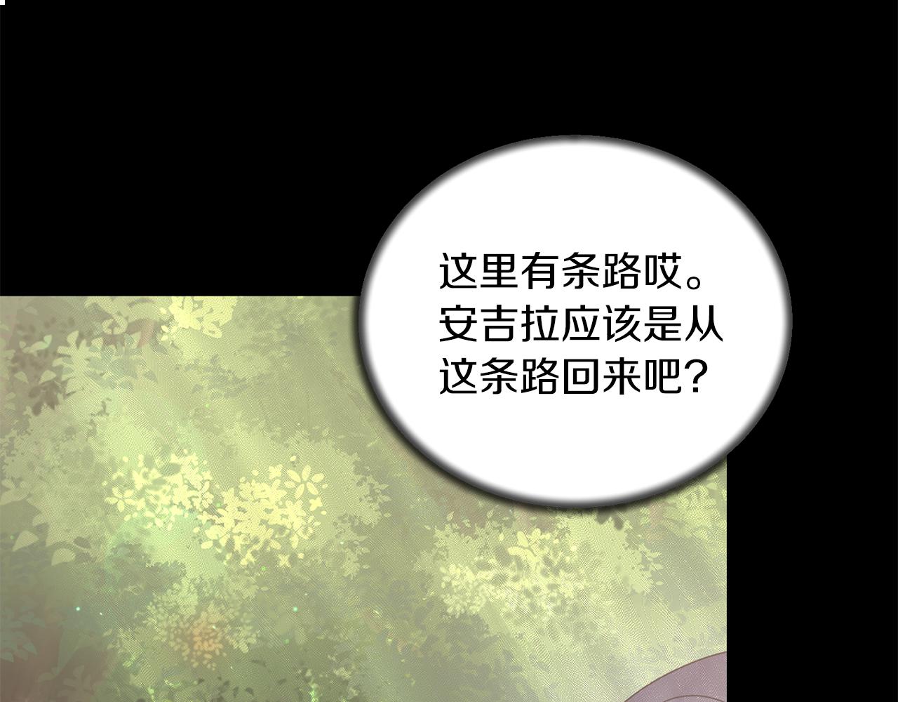 第93话 凶险旅途16