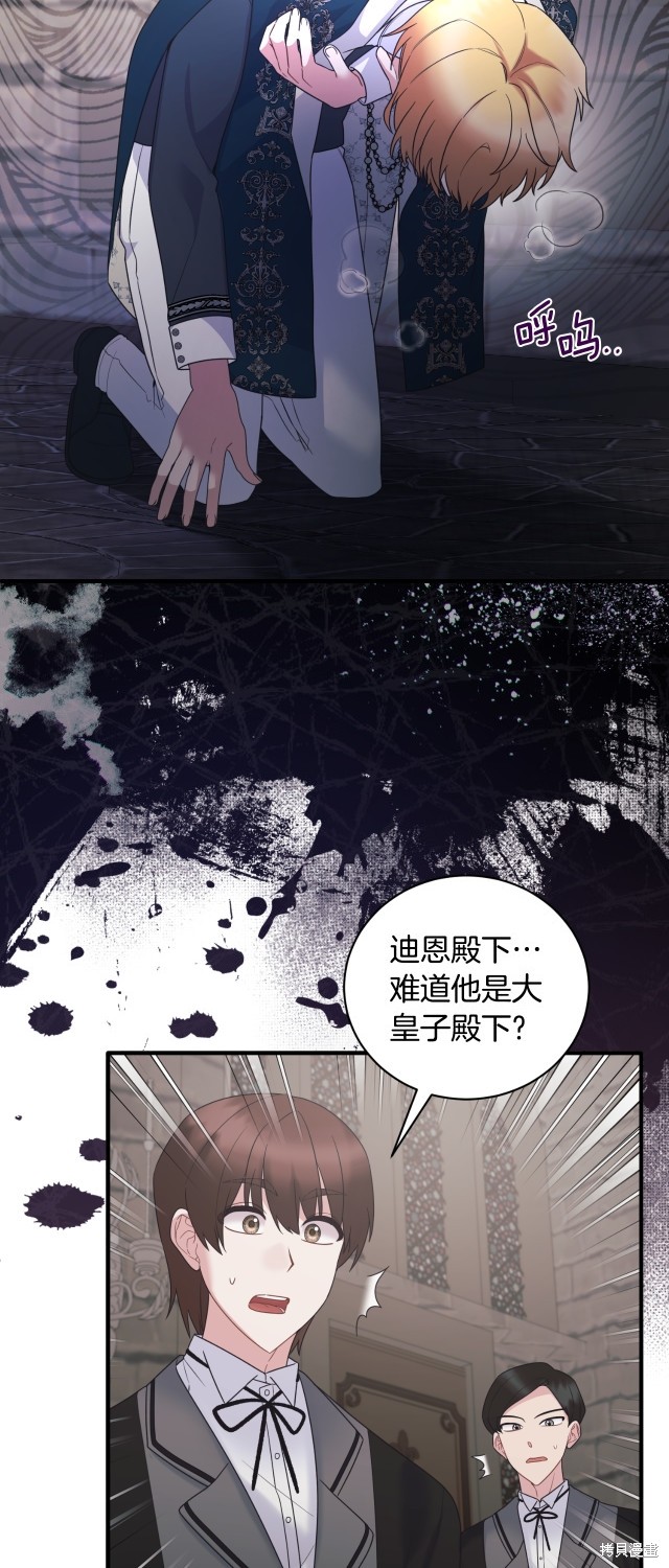 第136话36