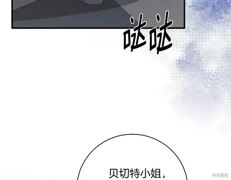 第151话56