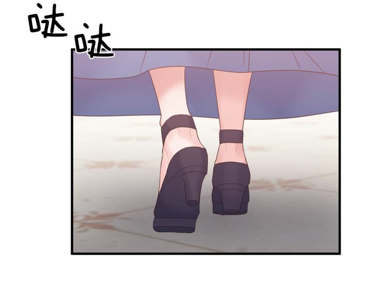 第6话 谁在利用谁？73