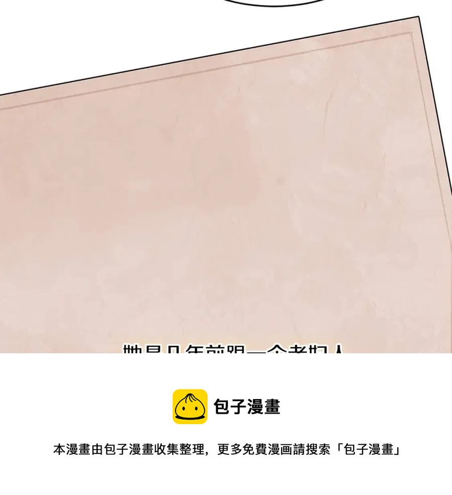 第49话 步步为营84