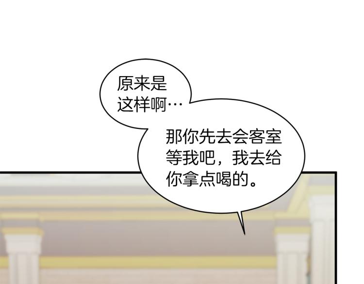 第25话 诬陷失败81