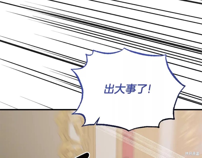 第111话51