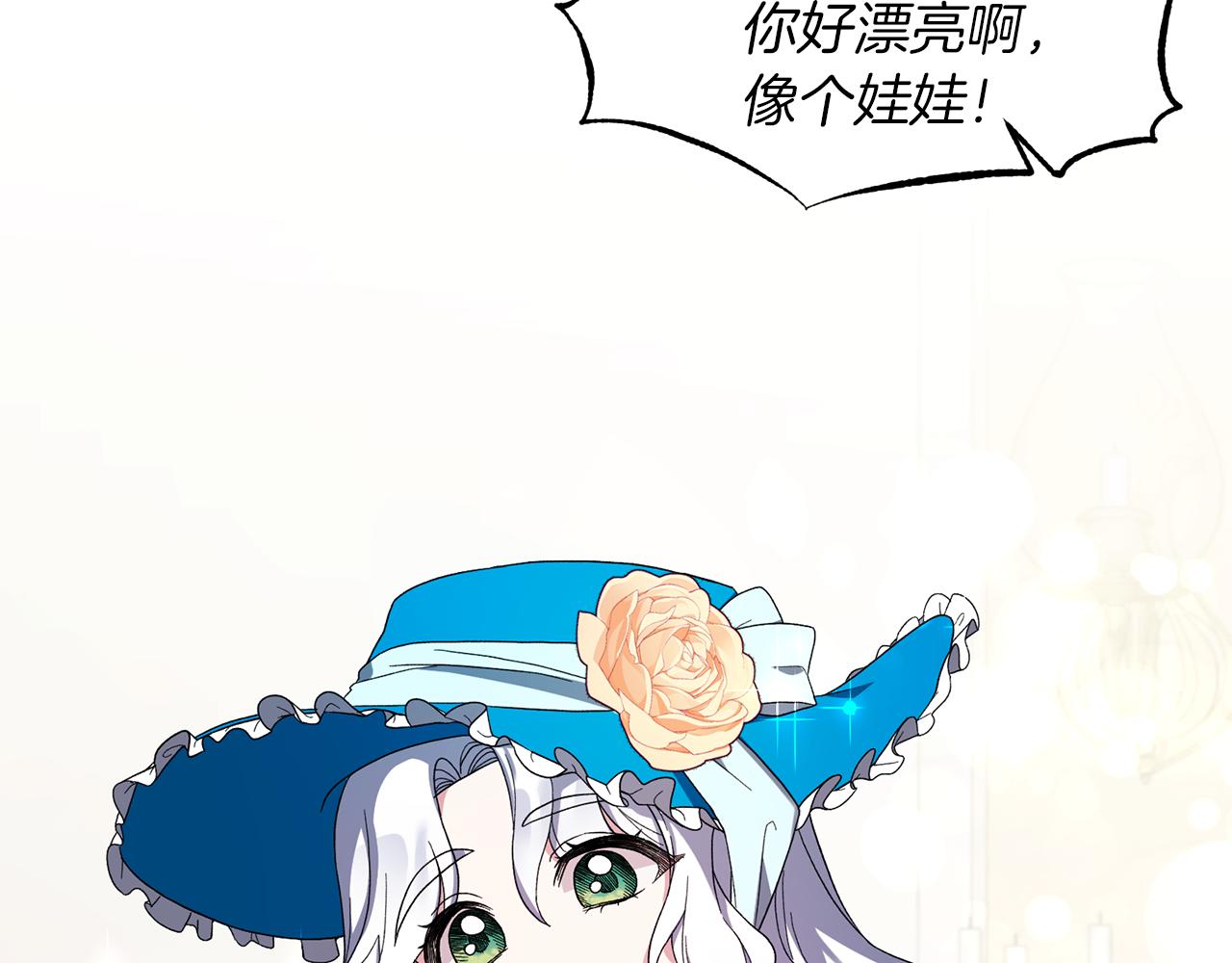 第29话 未婚夫的邀请167