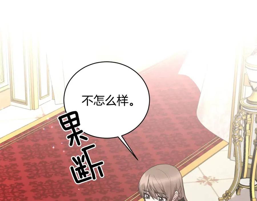 第66话 重建6