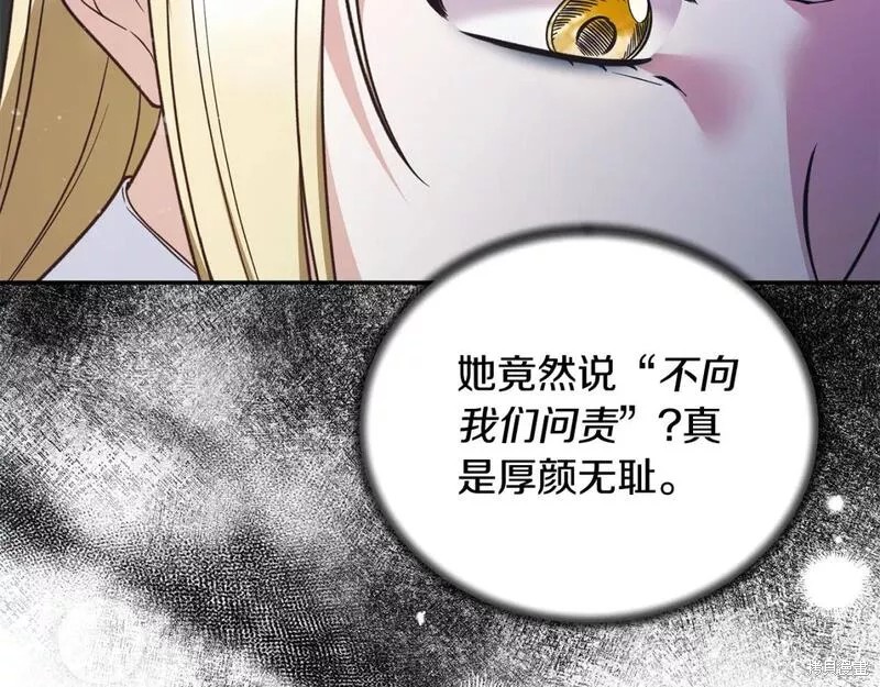 第117话7