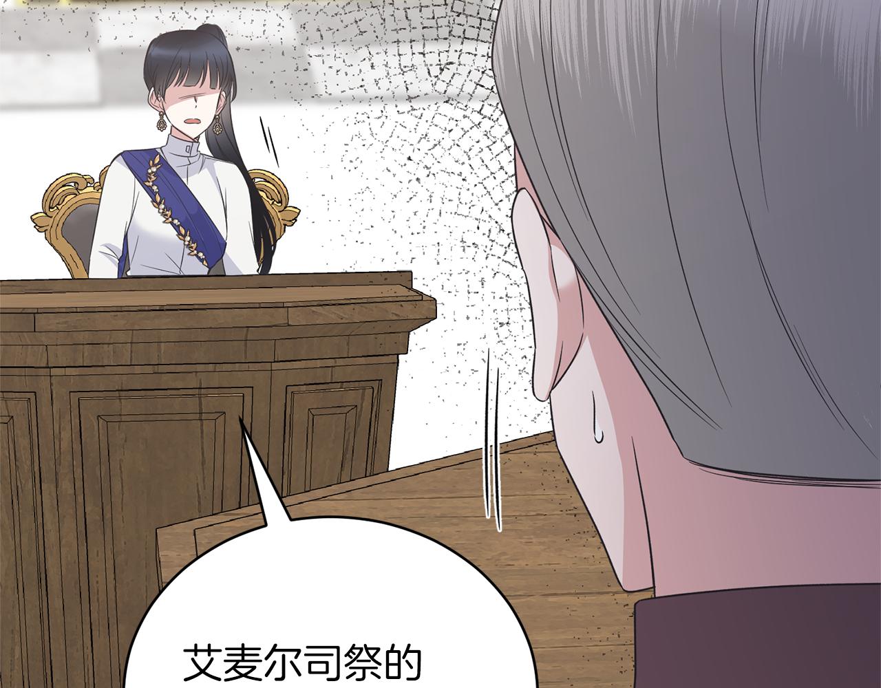 第106话 考官刁难166