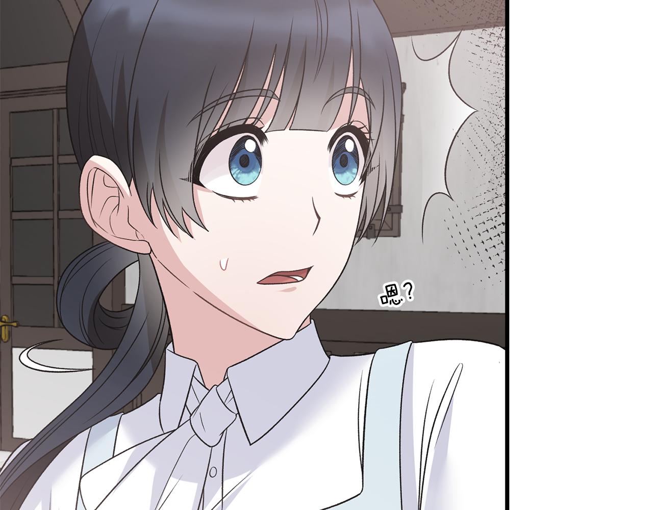 第84话 可疑的药草27