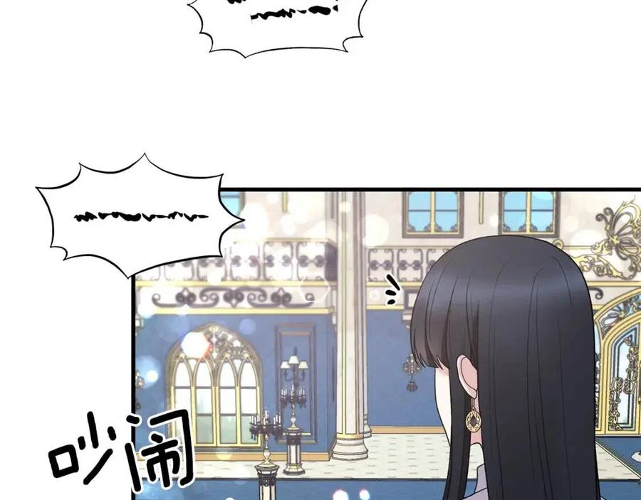 第46话 派人监听82
